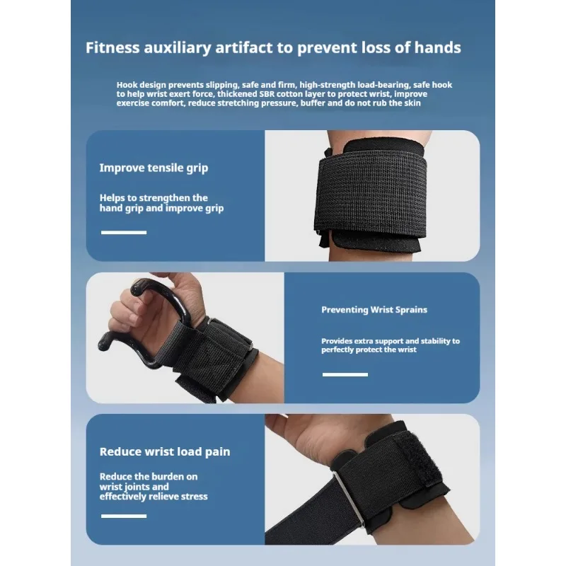 الدمبل سحب ما يصل اللياقة البدنية مساعدة هوك أحزمة المعصم رفع الأثقال معدات الصالة الرياضية للمنزل اللياقة البدنية اكسسوارات ممارسة العضلات #6