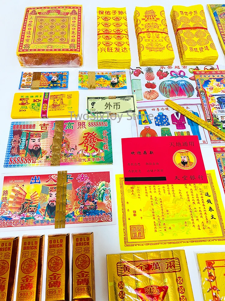 Ancestor happy money | 1200-2000 Pcs Ancestor Money joss Paper Hell Bank Note Spirit Ghost Money to Burn | Bless you good luck