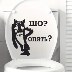 Toilet Wall Tile Sticker Waterproof Shower Again Decal for Bathroom Decoration Easy to Apply And Remove Toilet Paper Holder