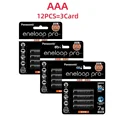 12PCS