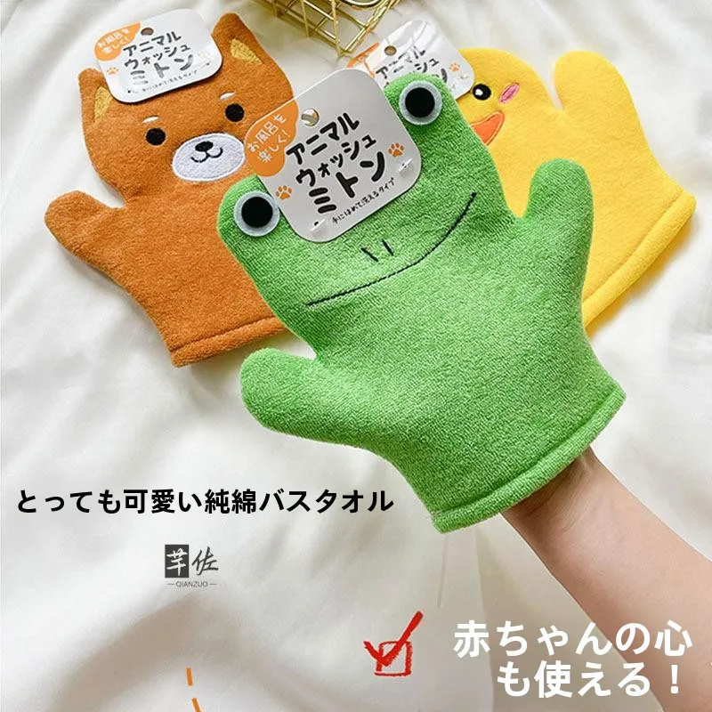 luva-de-banho-infantil-macia-e-confortavel-para-esfoliacao-das-costas-ferramenta-fofa-para-banho-uso-familiar-equipamento-de-cuidado-para-bebes