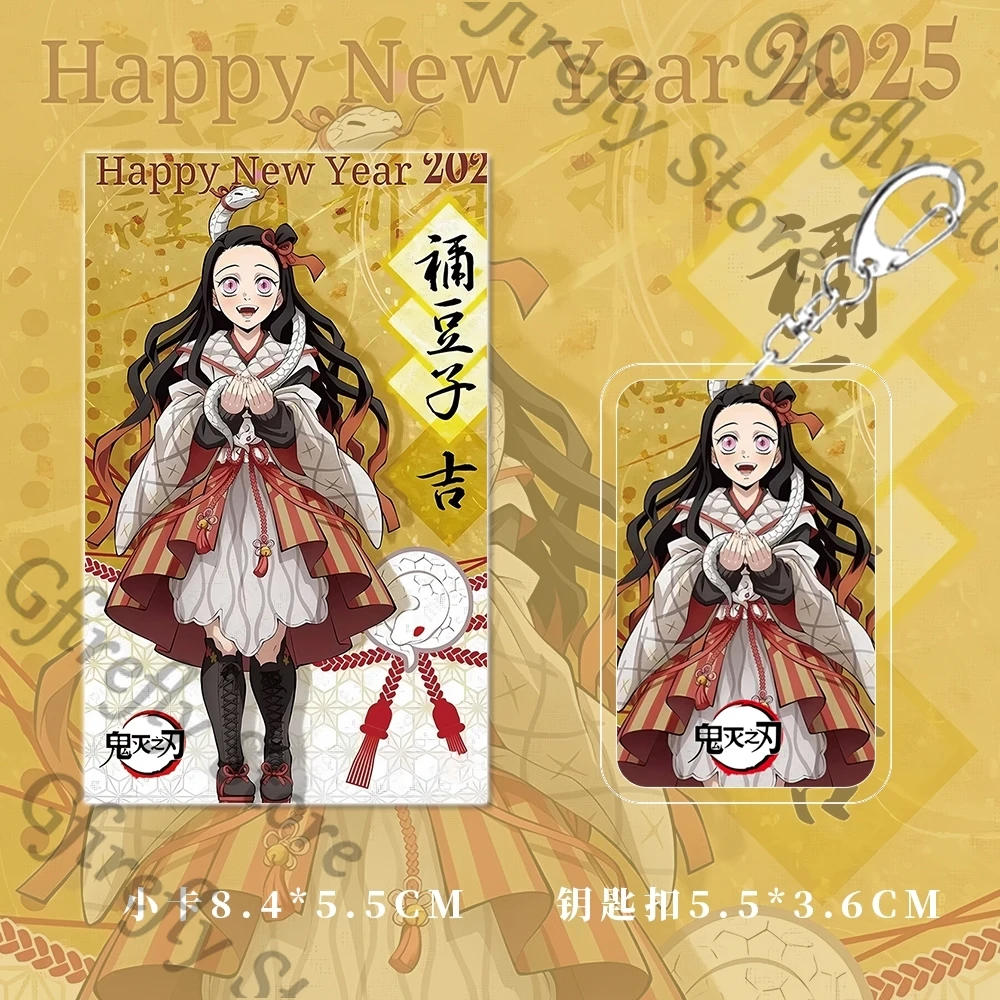 Kamado Nezuko Demon Slayer Ambito Distintivo Anime Biglietto laser Cartolina Portachiavi Colleghi Ciondolo Gioco Emblema Set da sei pezzi Regalo