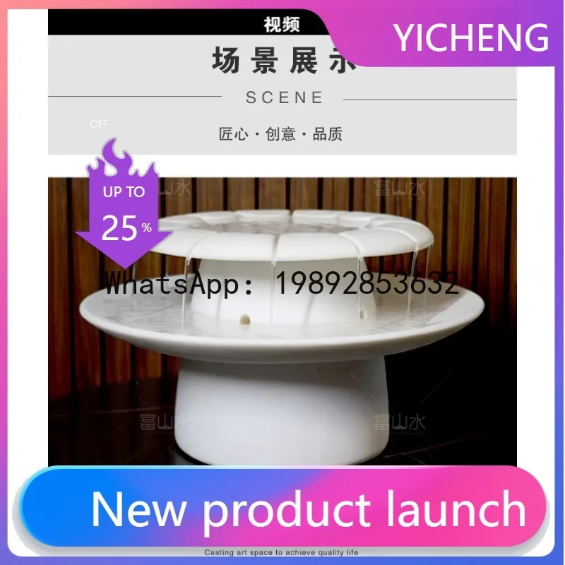 

C1 Creative Zen Fountain Ornament Landscape Small Decoration Water Bowl Treasure Basin Desktop