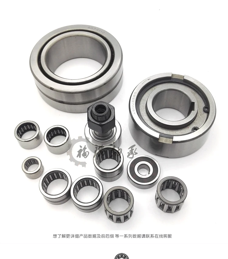 

Single-way Bearing TFS25 TFS30 TFS35 TFS40 TFS45 One-way Bearing ASNU NFS TFS Series Cam Clutches