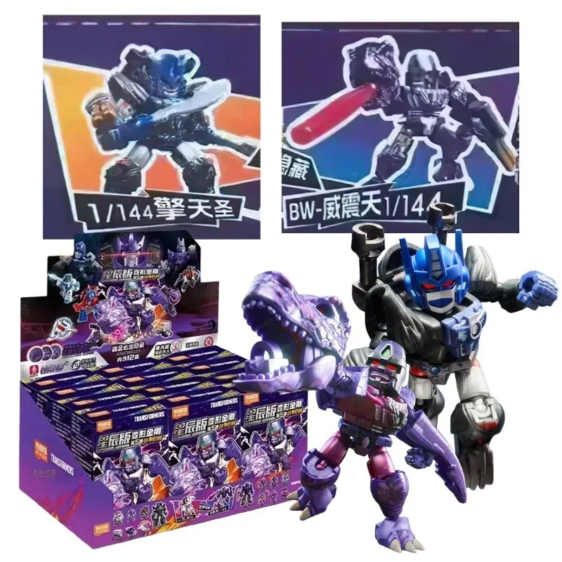 

Коллекционные модели-игрушки Blokees Transformers Defender Vol.6: Загадочная коробка (Blind Box) — Мегатрон, Оптимус Прайм, Брутикс (в сборе)