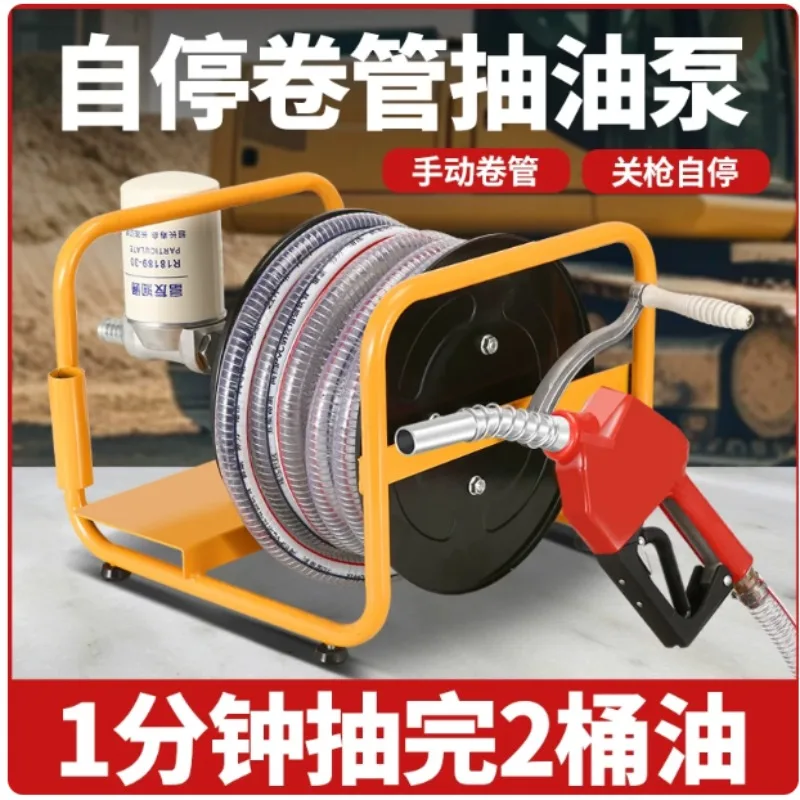 450W Electric Diesel Fuel Transfer Pump 12V 24V 220V Portable Car Mounted Oil Suction Dispenser Machine