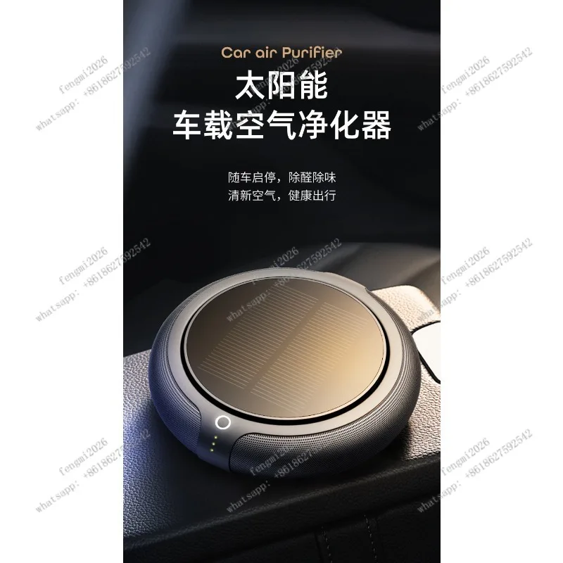 Car Air Purifier with Aroma Function Formaldehyde & Odor Eliminator for Vehicle Interior