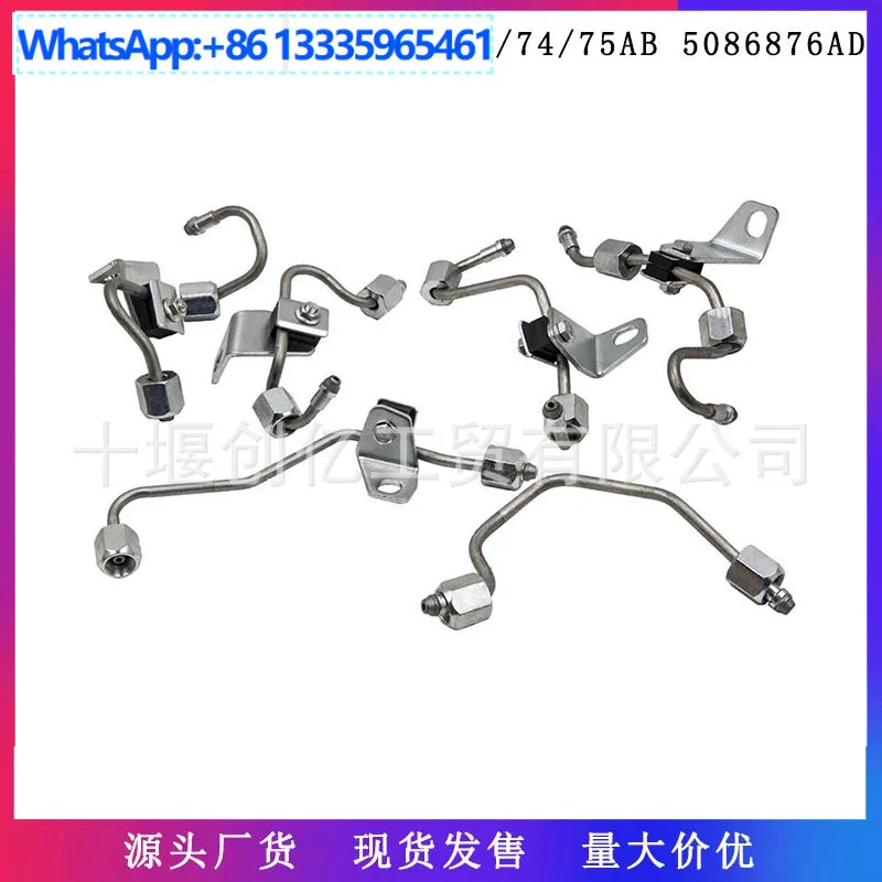 5086871AA 5086872/7…