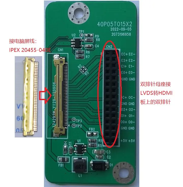 Laptop Screen 40P LVDS Adapter Board EDID Read-write Adapter Board Virtual Screen Laptop Fragmented Screen