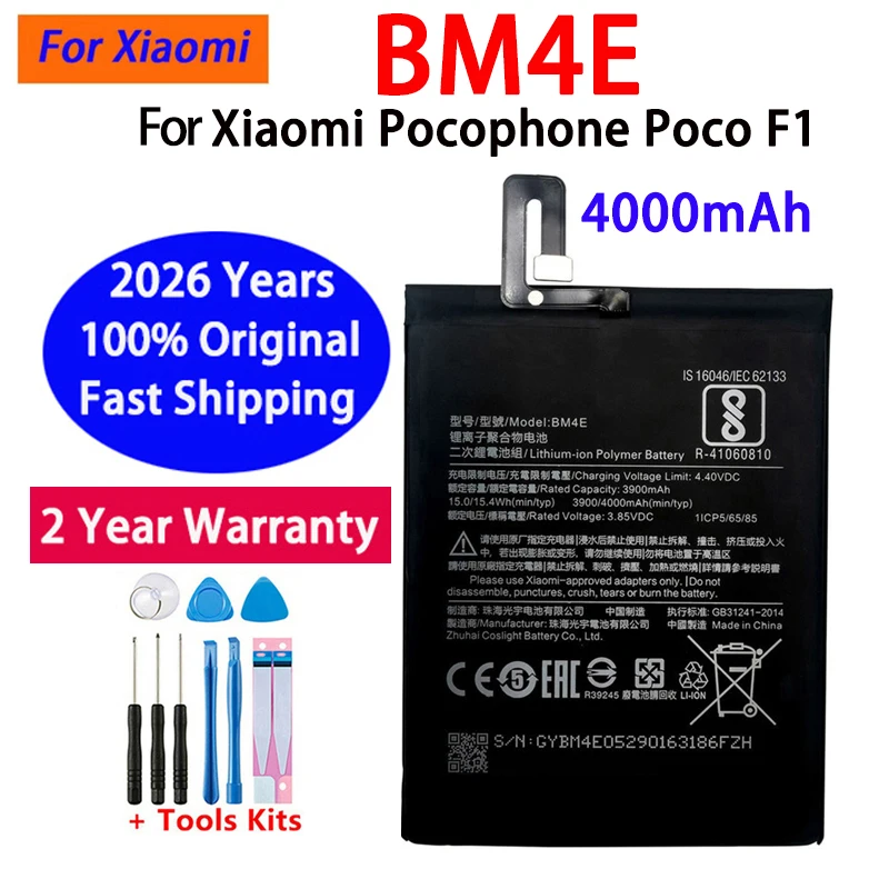 2026 Years High Qua…