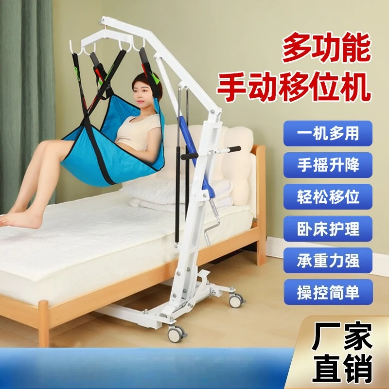 

Multifunctional paralyzed elderly lift machine without picking up the walking machine can assist the elderly to walk manually
