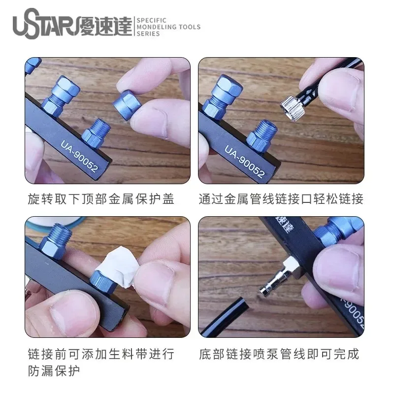 Ustar Assembly Model Building Tools DIY Accessories for Air Pump Airbrush UA-90052 Spray Special Fork 1in3 Metal Connector