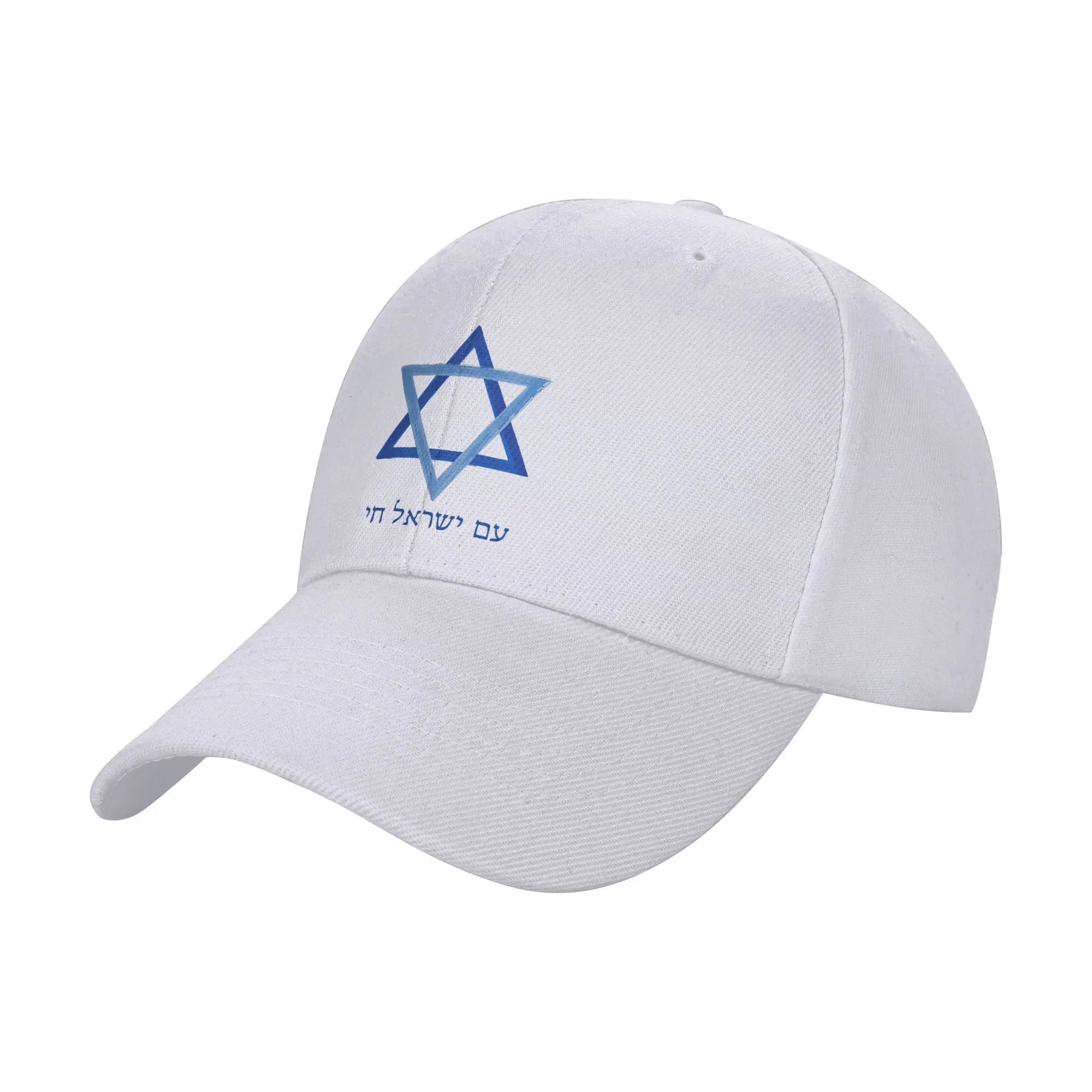 Am Israel Chai Blue Star Of David MDA Magen David Adom Baseball Cap  Outdoor Sports Sun Visor Hats Unisex Men y2k Baseball Caps