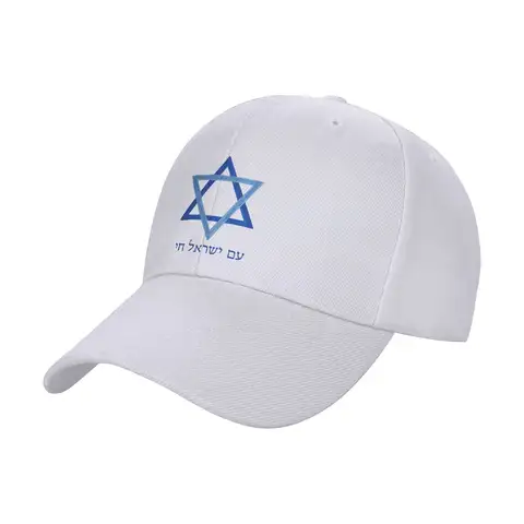 Am Israel Chai Blue Star Of David MDA Magen David Adom Baseball Cap  Outdoor Sports Sun Visor Hats Unisex Men y2k Baseball Caps