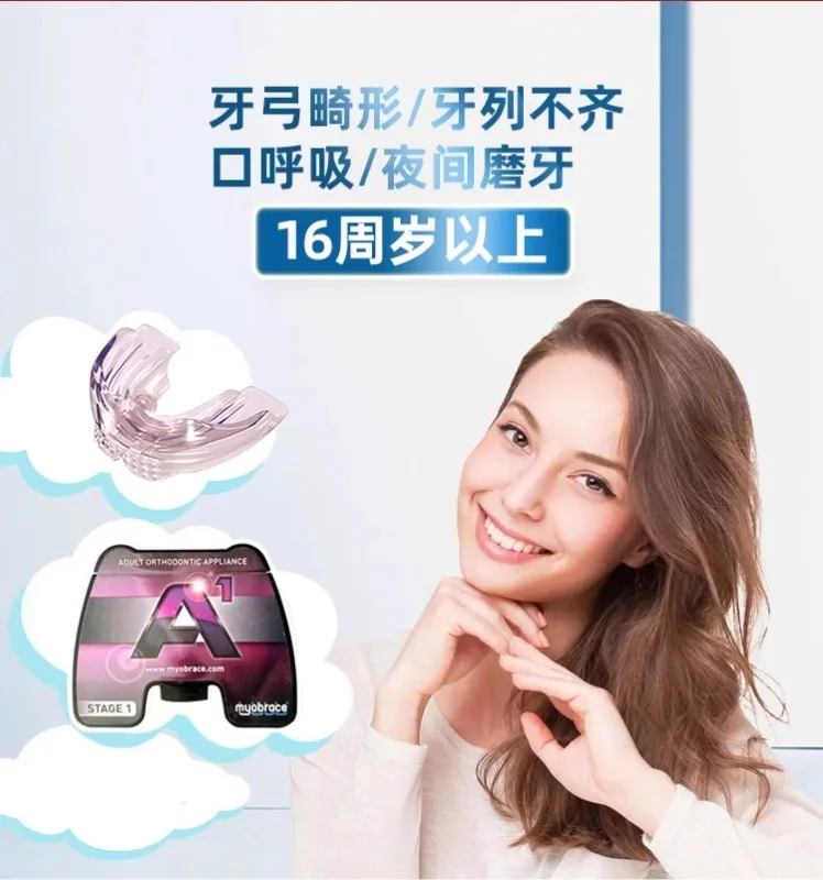 M-RC braces, braces, braces, transparent anti-molars, tooth protectors, universal correction for adults.