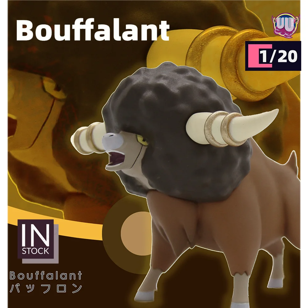 

[In Stock] 1/20 Scale World Figure [UU Studio] - Bouffalant Collection Gift TOYS