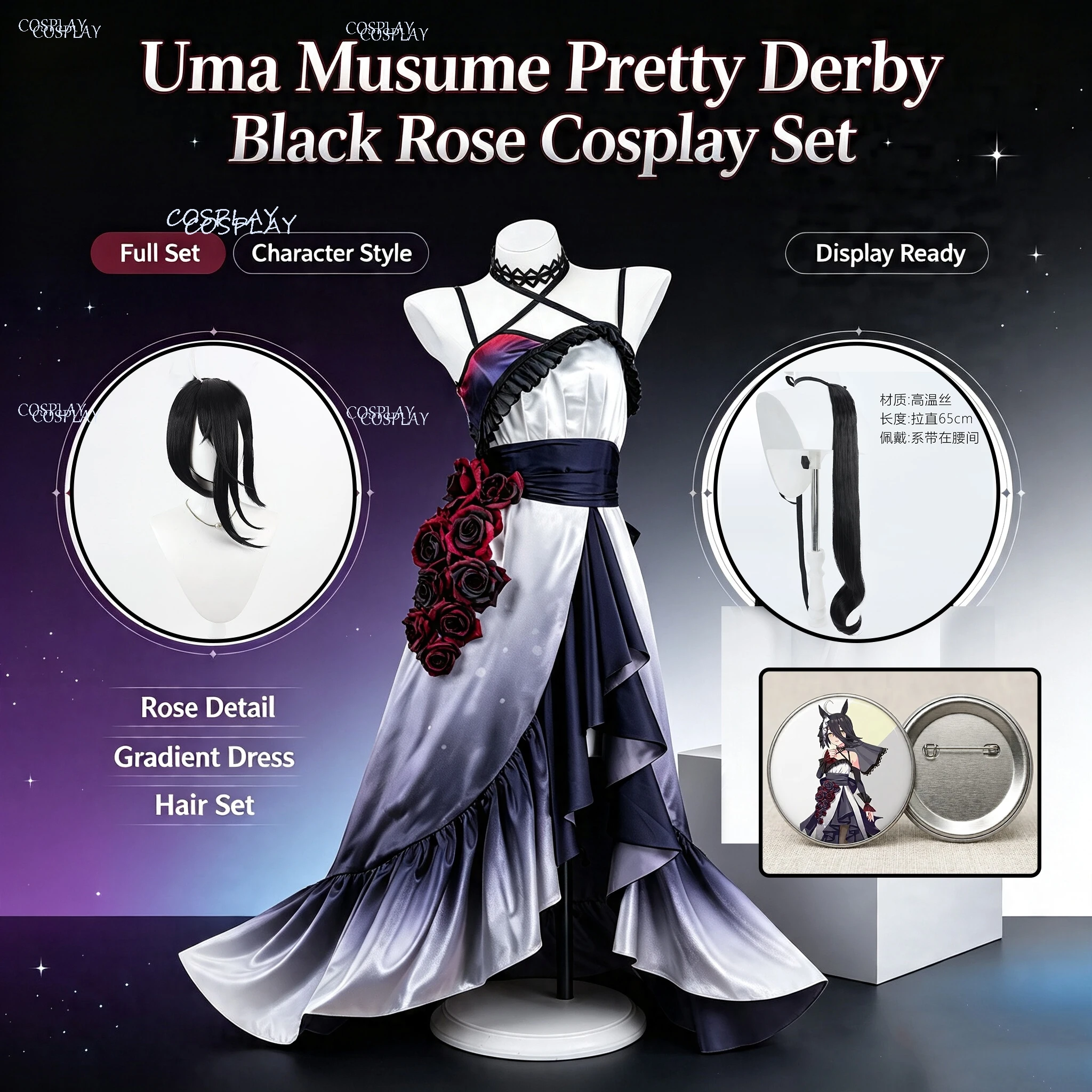 Uma Musume Pretty Derby Manhattan Cafe Cosplay Full Set Gradient Cami Dress with Roses Wig Halloween Christmas Masquerade Outfit