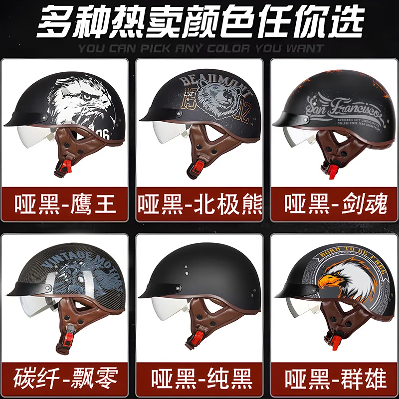 Винтажный мотоциклетный шлем с открытым лицом, полушлем, мотоциклетный защитный шлем для лица, ретро скутер, мотоциклетный полушлем