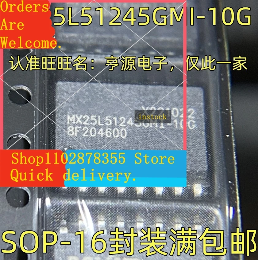 5pcs-mx25l51245gmi-10g-ic-sop-16