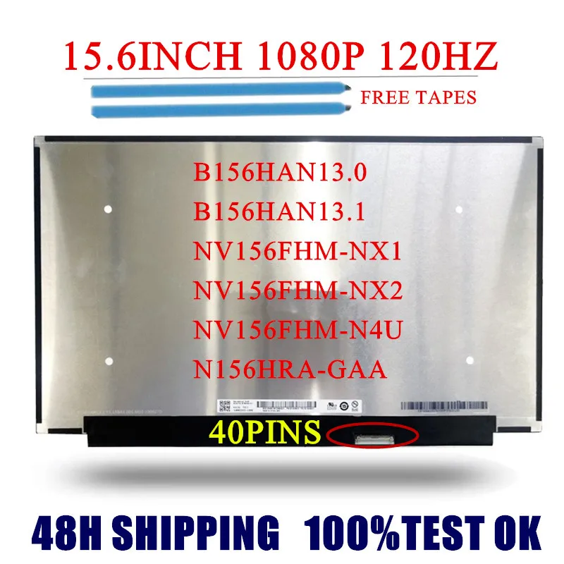 

15.6"SLIM 1080P 120HZ B156HAN13.1 FIT B156HAN13.0 NV156FHM-NX2,NX1,N4U Lcd Display Panel Matrix FHD 1920x1080 EDP 40pins