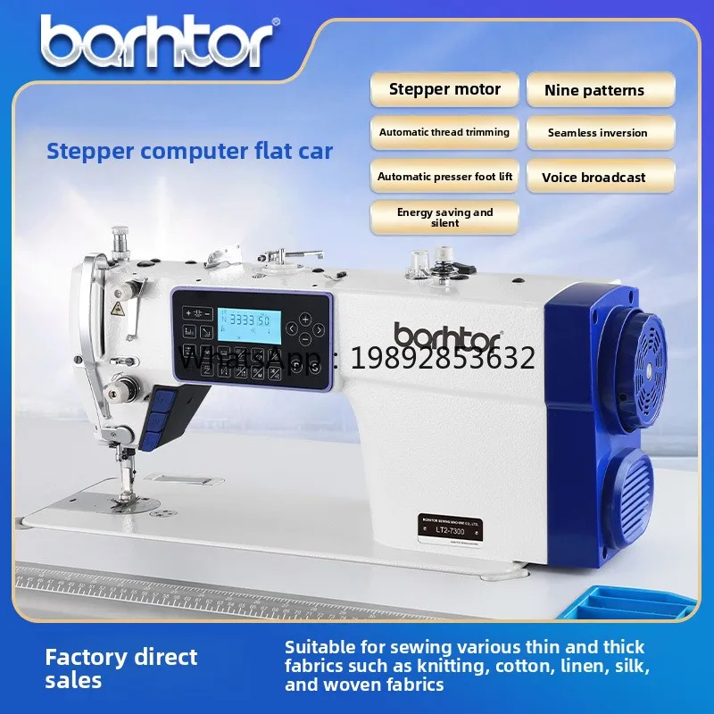 LYY Computer Sewing Machine Household Direct Drive Fully Automatic Industrial Flatbed Sewing Machine for Thick and Thin Fabrics