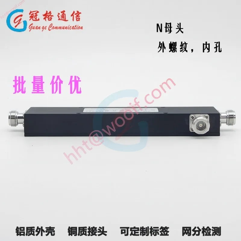 Interface universal 6-30dB do acoplador 6-30dB da cavidade da rede privada 350-2700MHz NF
