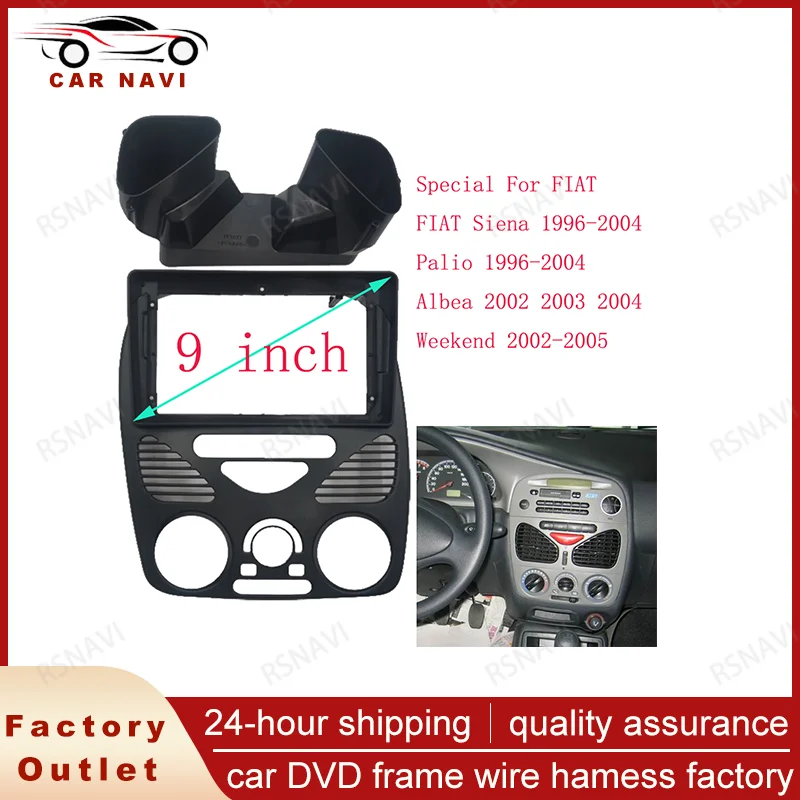 RSNAVI 9 inch Car Interior Accessories Radio facia For FIAT Palio Albea Siena 2002 - 2004 Auto Stereo Dash Panel Frame Kit 2 Din