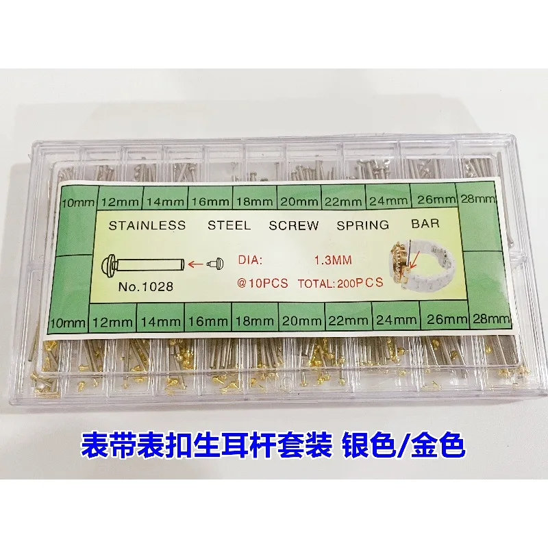 Outils de réparation de montres, cosses de sangle, tiges d'oreille brute de fermoir, ensembles d'or et d'argent, ensembles de réparation de montres de diverses spécifications