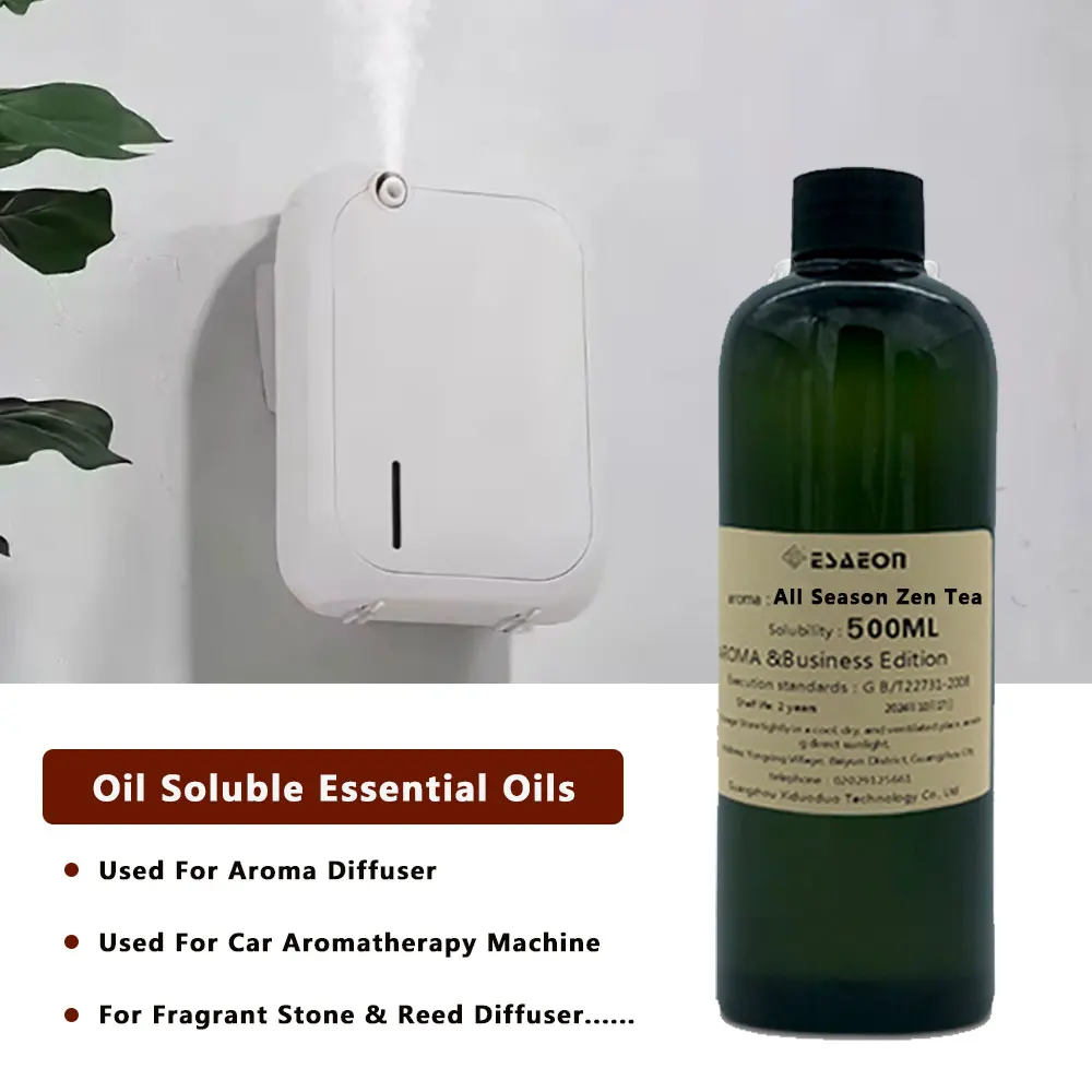 ESAEON 500 مل الأرز/الإنجليزية الكمثرى فريزيا زيت عطري-الناشر المكمل السائل ، للفندق اثنين من زيوت آلة رائحة السوائل #2