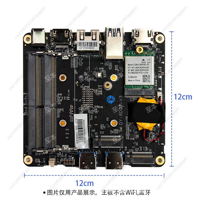 Motherboard Mini Host Industrial Control Motherboard 5700U5800U5825U5600H Computer Host Dual Network Ports(Without CPU)