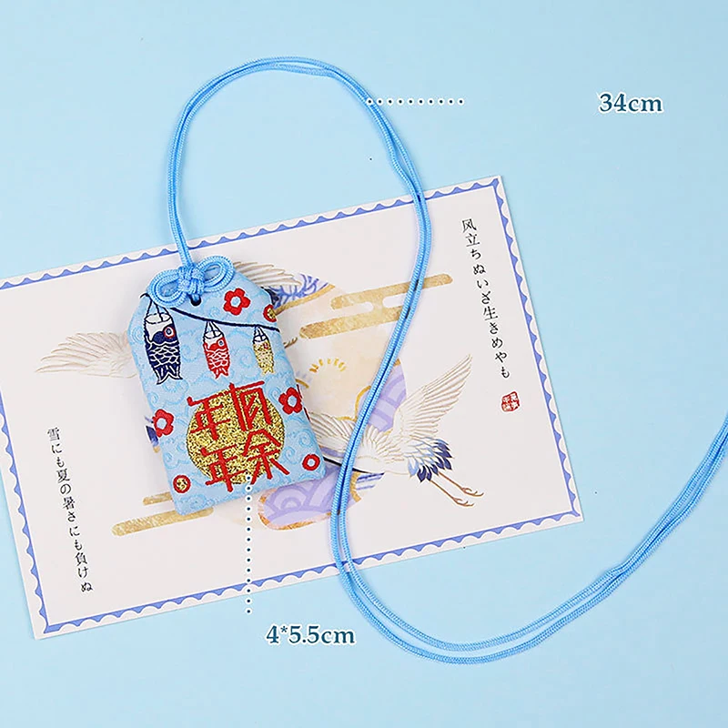 الكلاسيكية اليابانية الصلاة الإمبراطورية تميمة Omamori ثروة النجاح عمال الثروة الصغيرة نعمة حقيبة طفل هدية قلادة #6