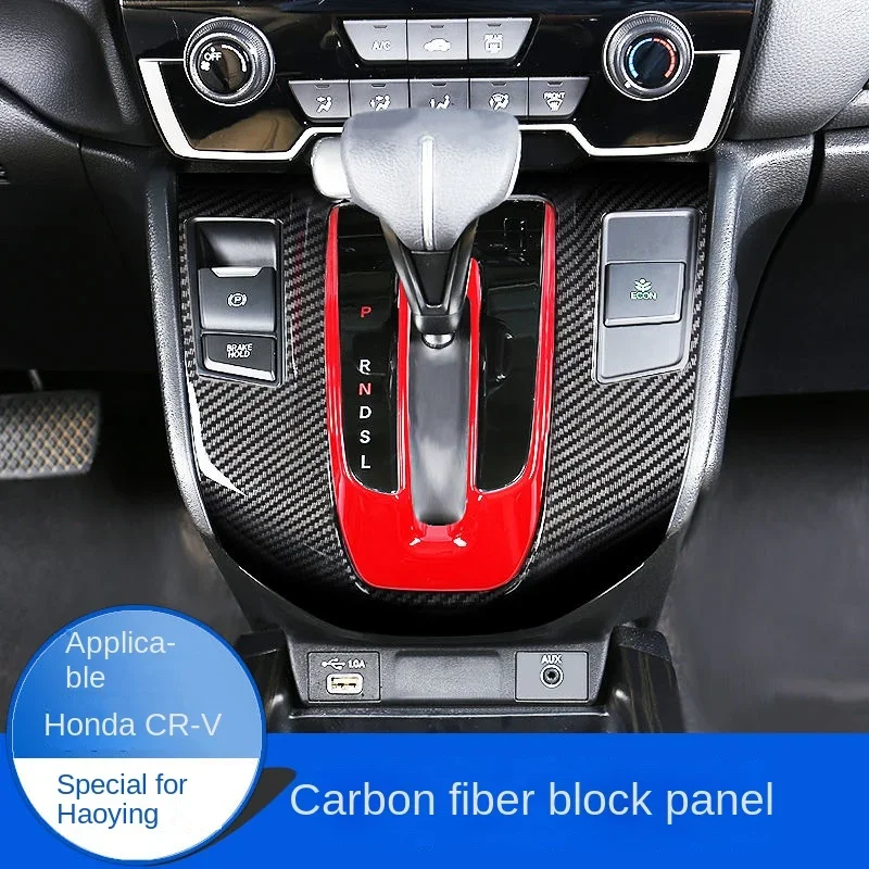 Applicable to 17-21 Honda Cr-V Haoying Gear Decoration Frame Interior Modification Carbon Fiber Pattern Central Control Gear Pan