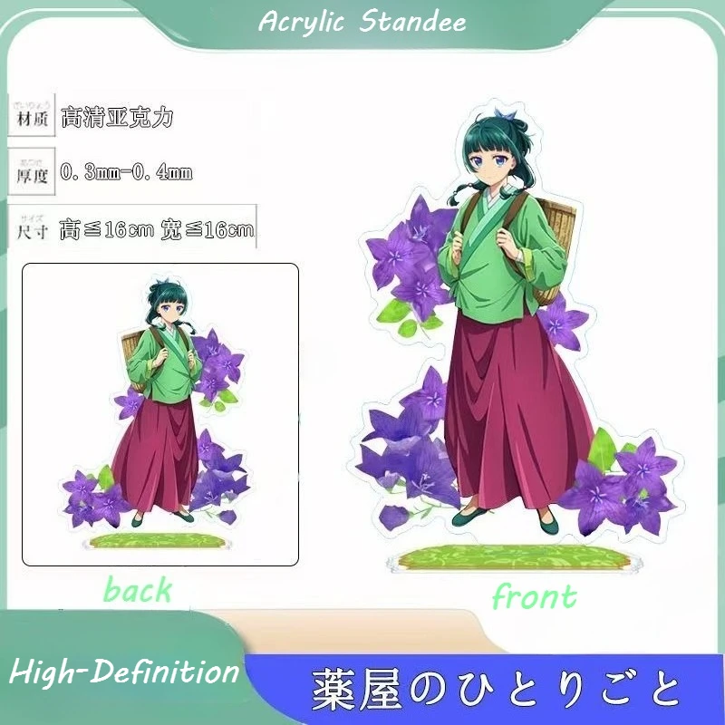 

Anime The Apothecary Diaries Cosplay Big Stand High Definition Acrylic Figure Standee Model Plate Desktop Decor Fan Gifts