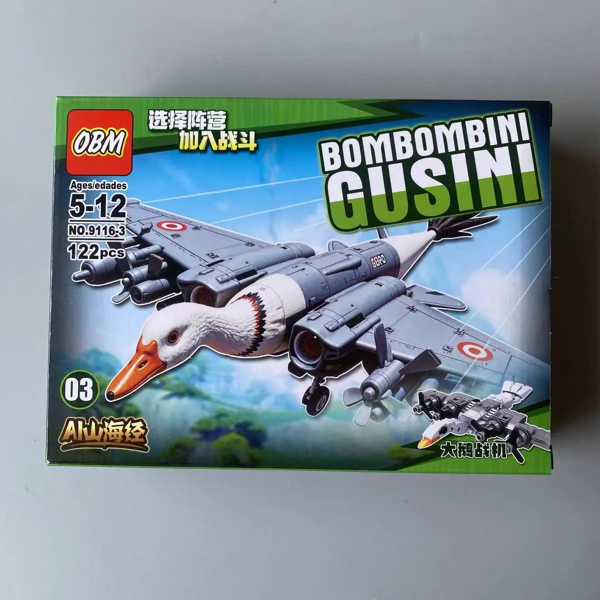 Cerveau italien Tung Tung Tung Sahur ‌   Figurine jouet assemblé Tralalero Tralala ‌   Boneca blocs de construction objets de collection jouets cadeaux