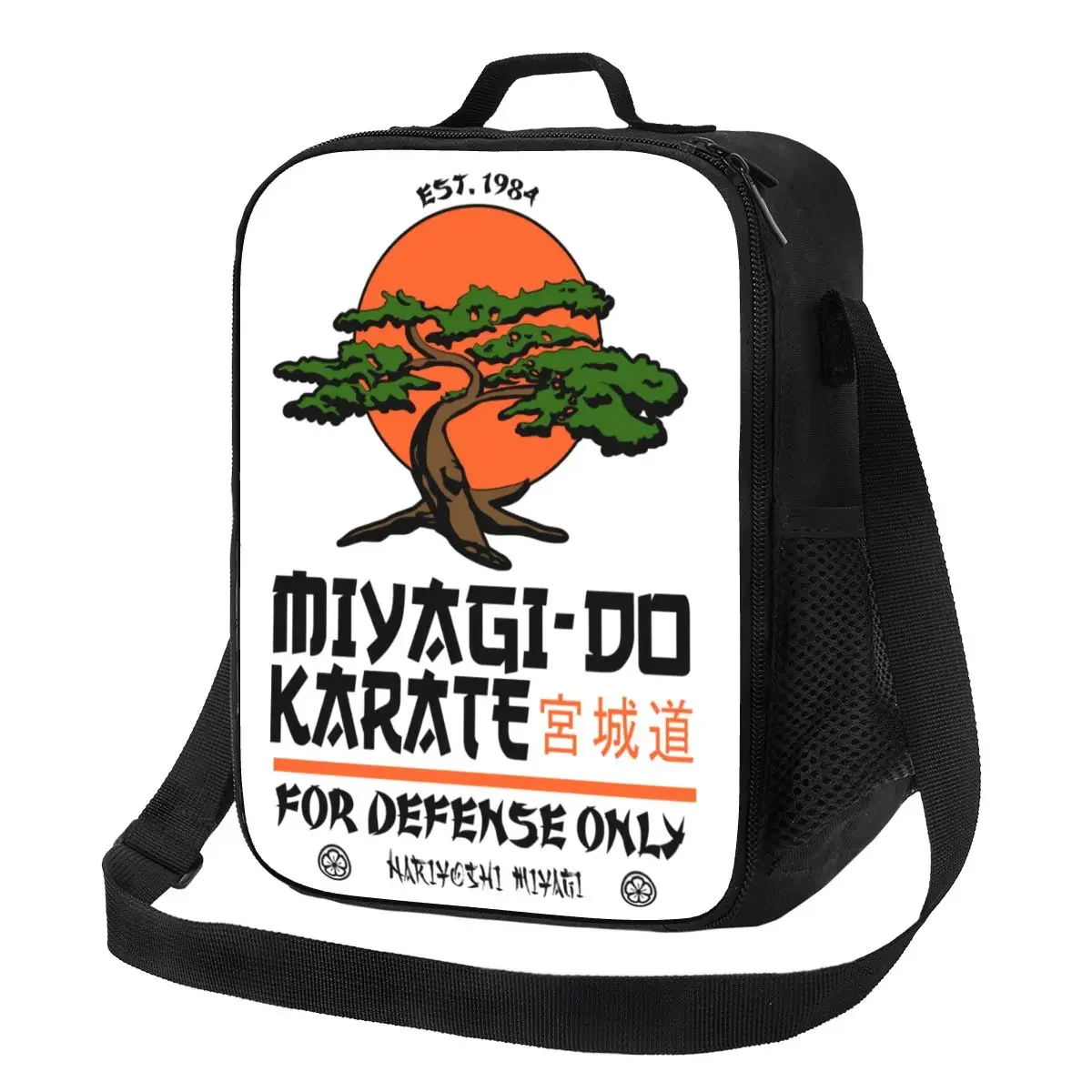 Miyagi Do Karate Distress Karate Kid Cobra Kai Izolowana termicznie torba na lunch Przenośny lunch do szkoły Bento Pudełko na żywność