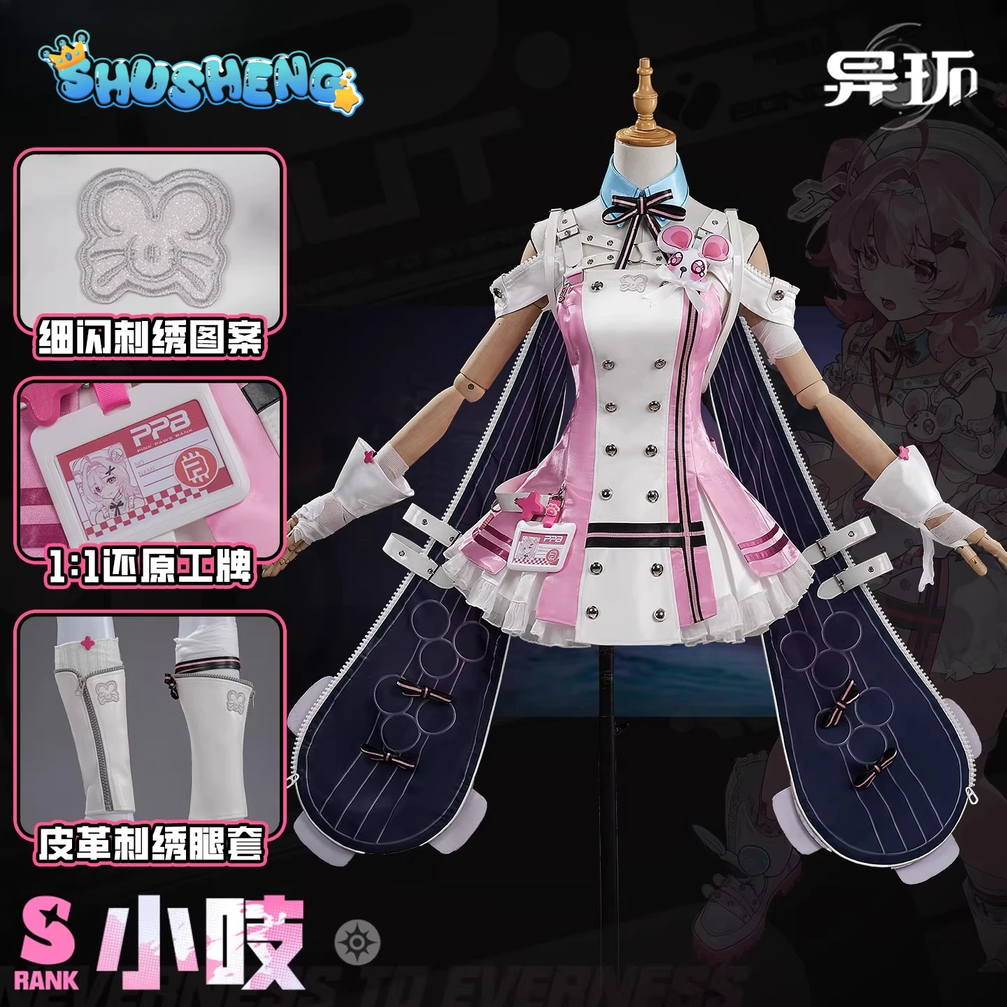 

NTE Chiz Neverness to Everness Cosplay Costume 2026 New Girl Sweet Lolita Dress Gloves Props Wig Halloween Party Chiz Uniform