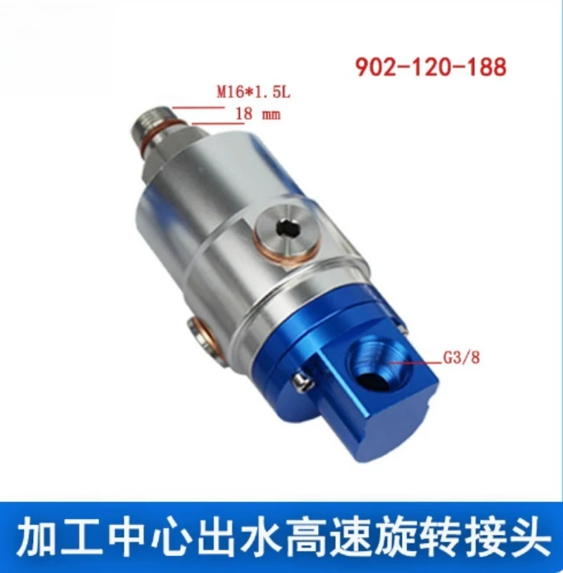 902120188 902121188 High Speed Pneumatic Rotary Joint Deep Hole Drilling Machine Central Outlet Replacement Parts
