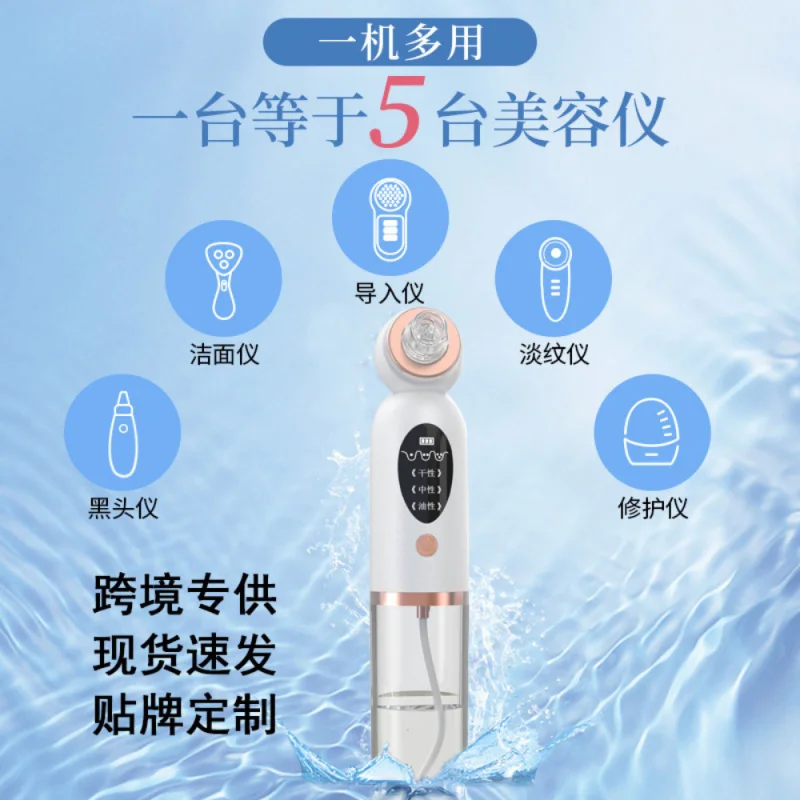 Instrument de beauté transfrontalier à petites bulles, nettoyage des pores domestiques, Instrument de points noirs à petites bulles, élimination électrique des points noirs