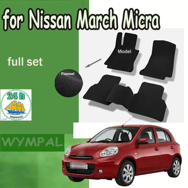 Flannel For Nissan March Micra K13 2011~2016 Renault Pulse Car Floor Mats Rugs Panel Footpads Carpet Cape Foot Pads