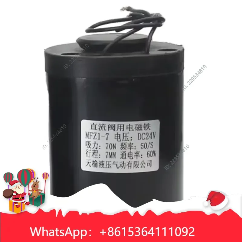 de alta calidad for MFZ1-4.5 MFZ1-2.5 MFZ1-7 MFZ1-1.5 DC24V Electromagnet Dry Valve Compatible For Model，1pc