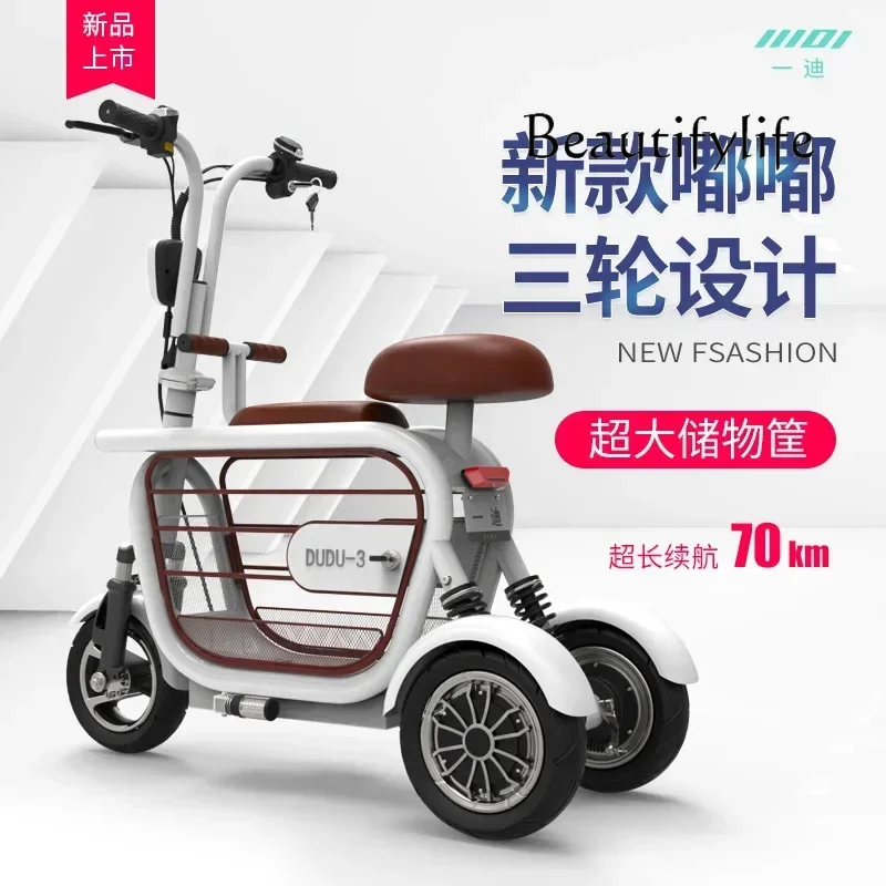 Scooter Pet Cart Electric Bicycle Convenient Folding  Lithium Bicycle New Three-Wheel Auto Rickshaw