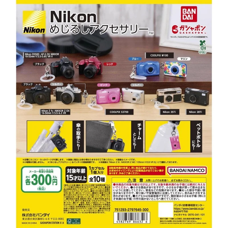 

Bandai Original 10Pcs Gashapon めじるしアクセサリー Nikon Toys For Kids Gift Collectible Model Ornaments
