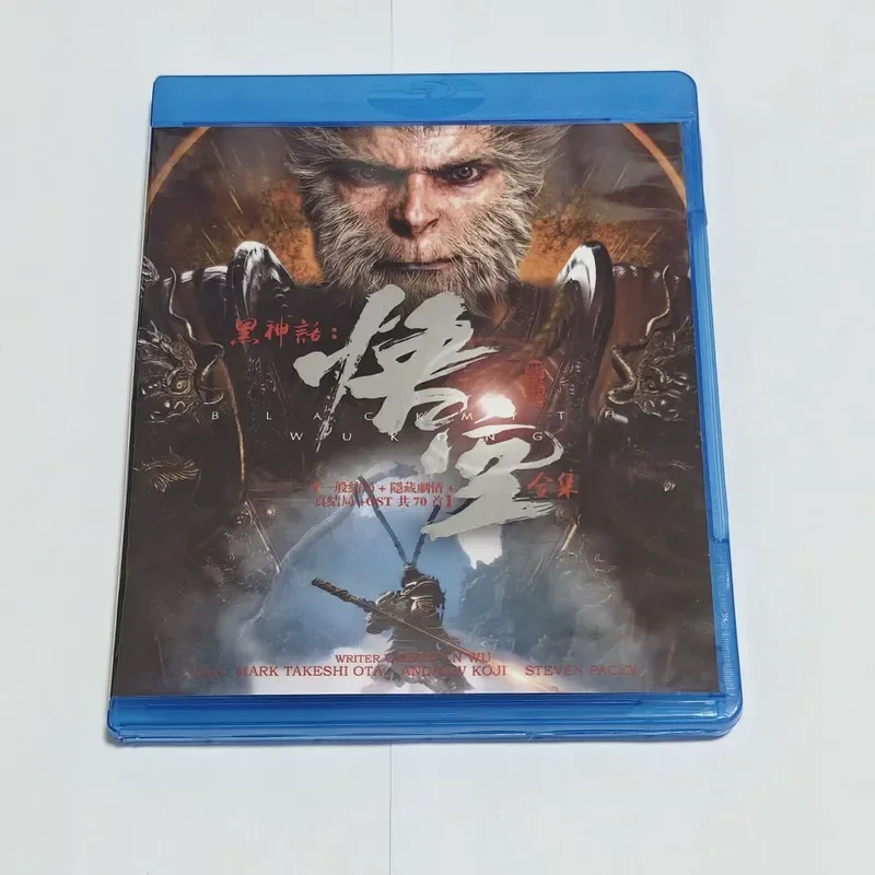 

Blu-ray BD Disc Box Black Myth Wukong Disc Box
