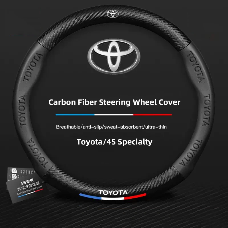 ألياف الكربون غطاء عجلة توجيه سيارة عدم الانزلاق اكسسوارات لتويوتا 86 ميراي سوبرا برادو ألارد كراون Vellfire سيكويا فينزا