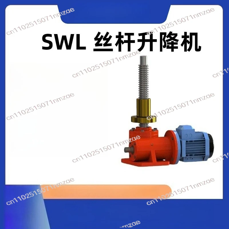 screw lift, hand crank electric nut lift, worm gear synchronous lift