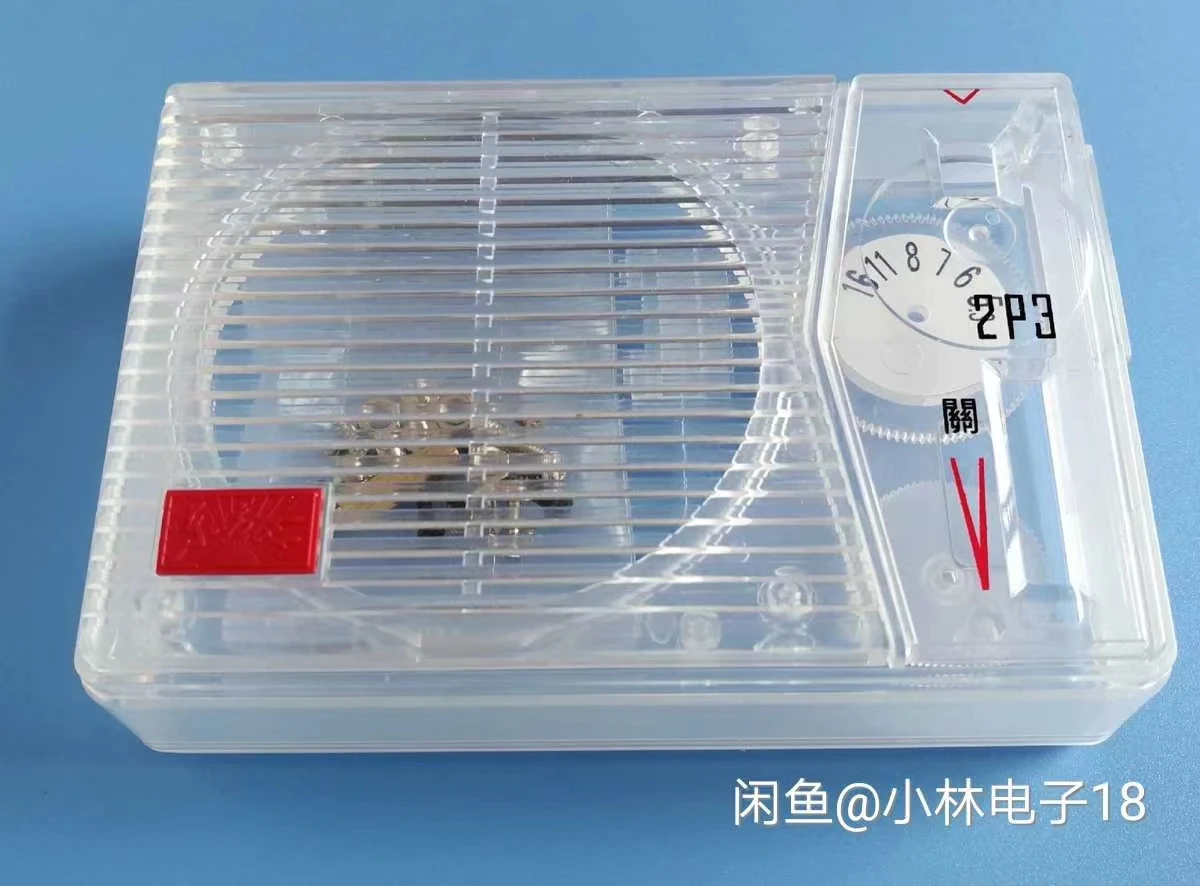 Nostalgic DIY idle 2p3AMFM radio idle shell