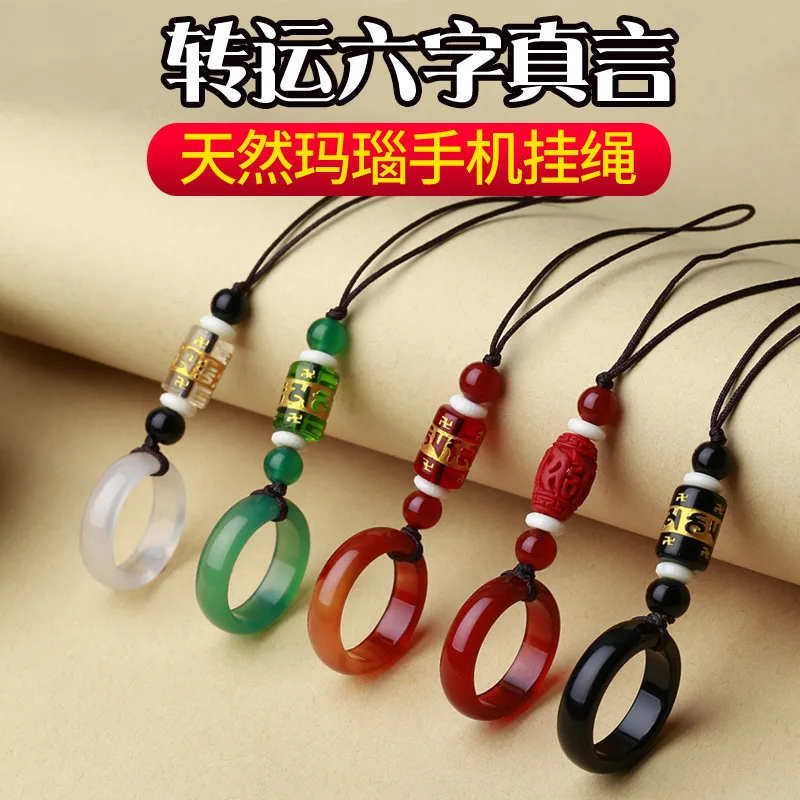 10pcs/lot New Chinese Style China-Chic Natural Agate Fall Proof Mobile Phone Chain Six Word Truth Lanyard Jewelry Wholesale