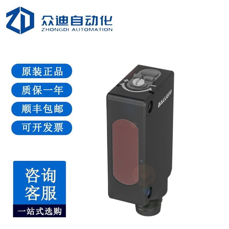 Balluff BOS029U Dif… - image