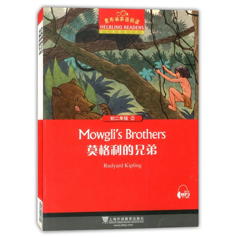 

Mowgli's Brothers: Black Cat English Reading Series Adaptation of Rudyard Kipling's Jungle Book Story