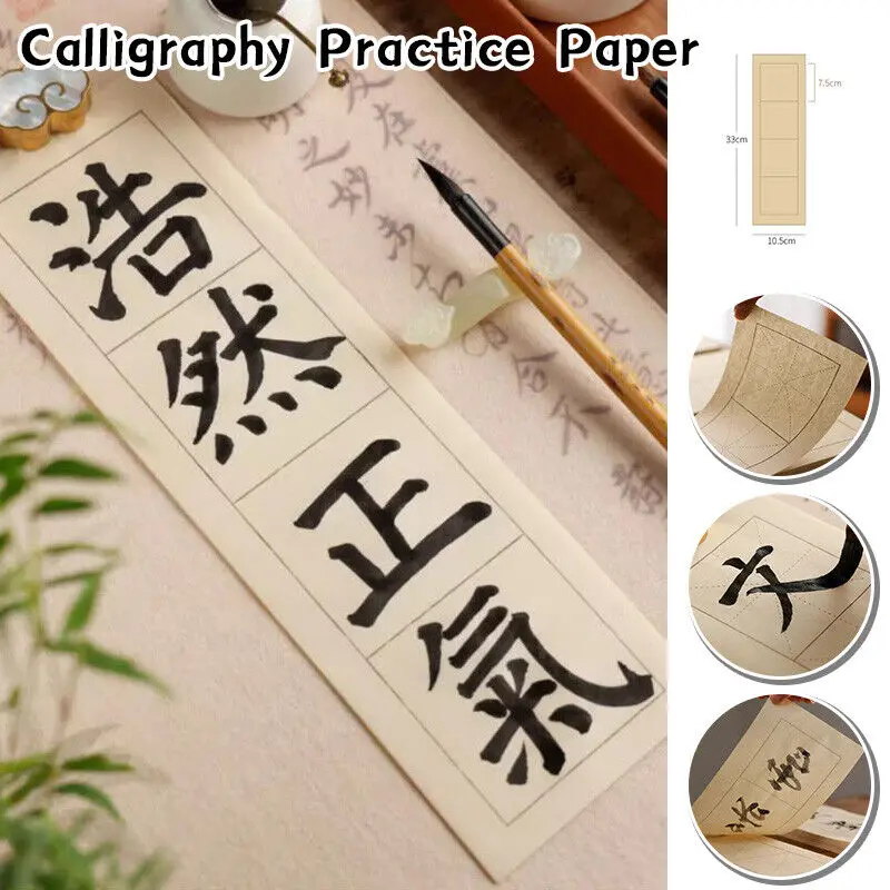 

100PCS Grid Calligraphy Paper Brush Calligraphy Practice Half Raw Xuan Paper Chinese Calligraphy Xuan Paper Writing Calligraphy